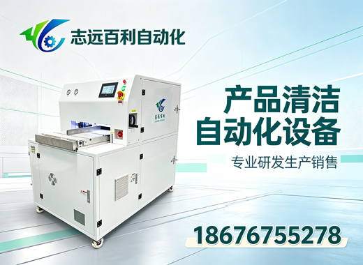 志远百利自动化佛山线上分站